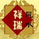 泰山祥瑞铜艺