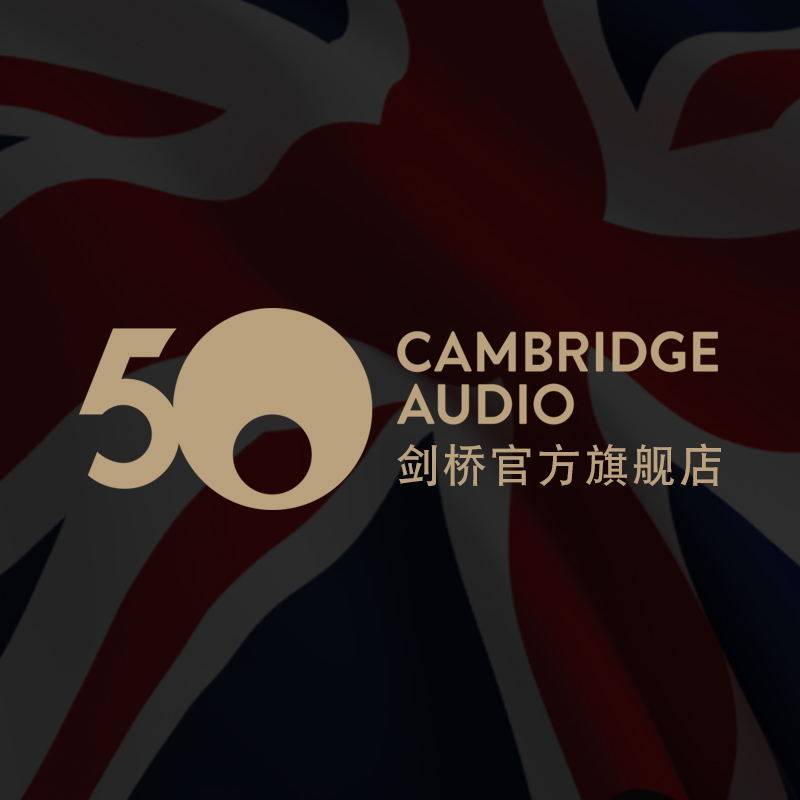 cambridgeaudio旗舰店 店铺LOGO