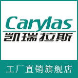 凯瑞拉斯旗舰店