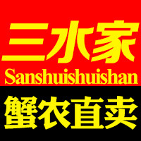 三水家大闸蟹