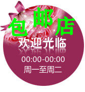 表演服装商城 包邮店