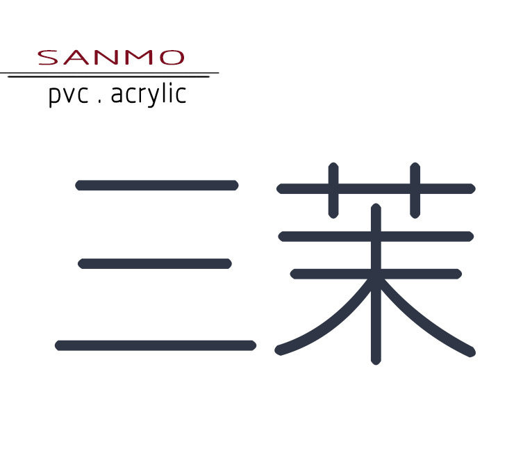 三茉居家 店铺LOGO