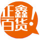 正鑫百货