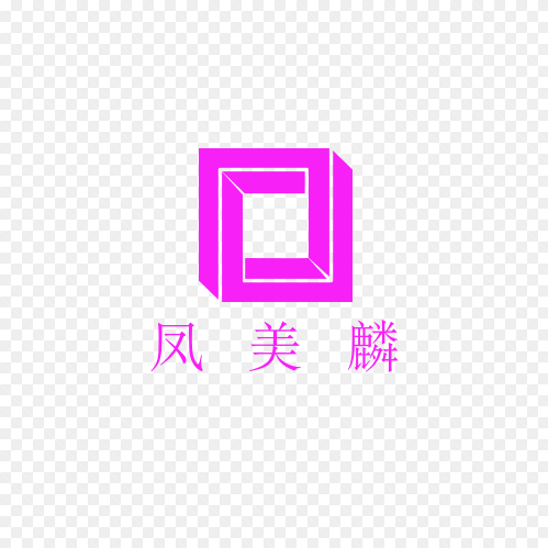 可朗商贸有限公司