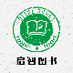 启智图书专营