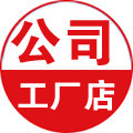 广州飞展科普科技工厂店