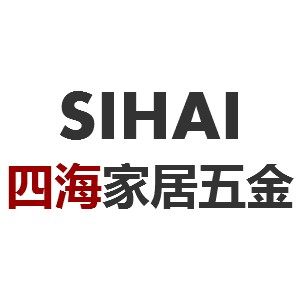 广东四海五金批发