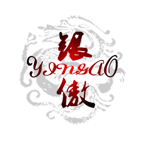 银傲
