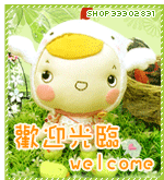 亿佰佳Q 店铺LOGO