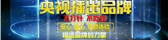 鼻炎膏正品店