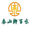 泰山乡百味 店铺LOGO