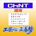 兴运汽配商行