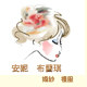 安妮布兰琪婚纱工作室