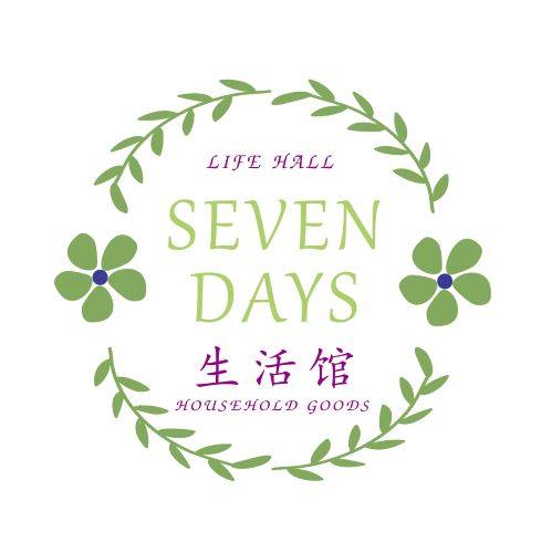seven days 生活馆