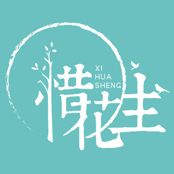 惜花生手帐剪贴铺