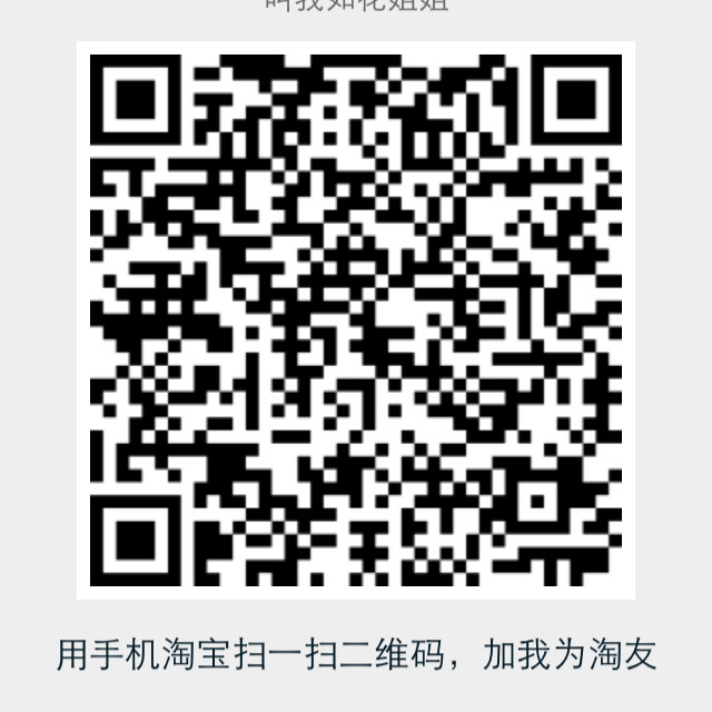 如花家纺专业定制