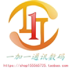一加一通讯数码 店铺LOGO