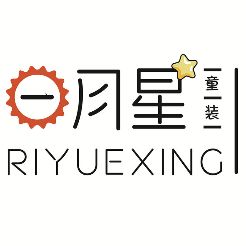 日月星旗舰店