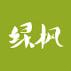 绿枫纸制品总汇