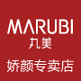 丸美娇颜专卖店