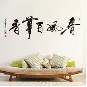 狂磨时代