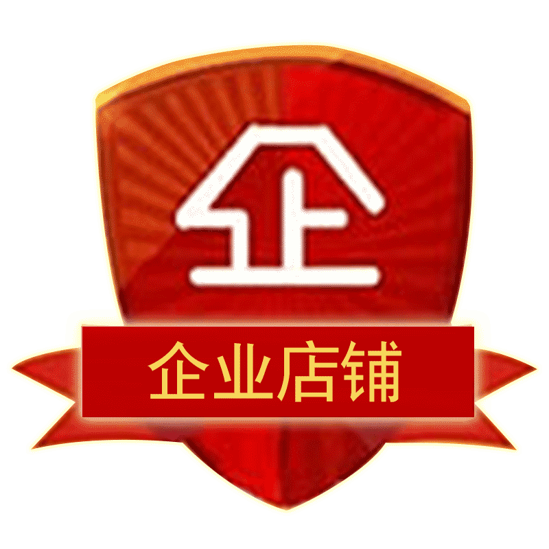 鑫旺陶瓷工厂店