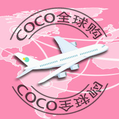 COCO全球GO