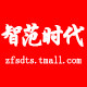 智范时代图书专营店