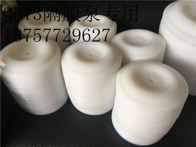 隔膜泵计量泵配件