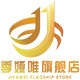 季娅唯旗舰店