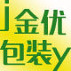 金优包装 店铺LOGO
