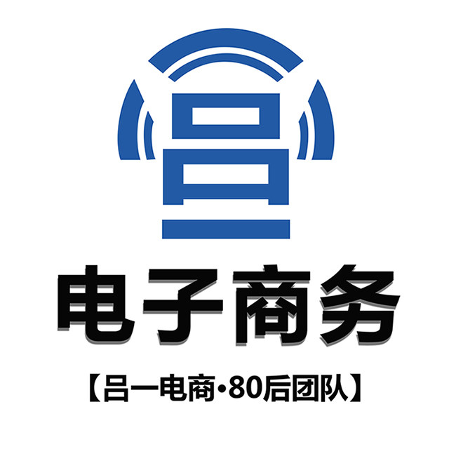 永无假货