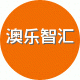澳乐智汇玩具商城
