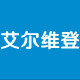 泊格杰顿一艾尔维登 专注外贸男女装