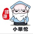 大唐农家1号店