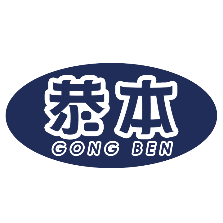 恭本旗舰店