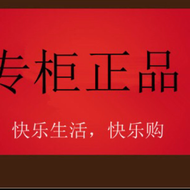 荣荣海外购