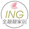 金靓靓家居