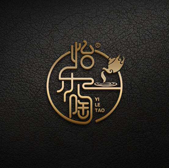 怡乐陶茶具店