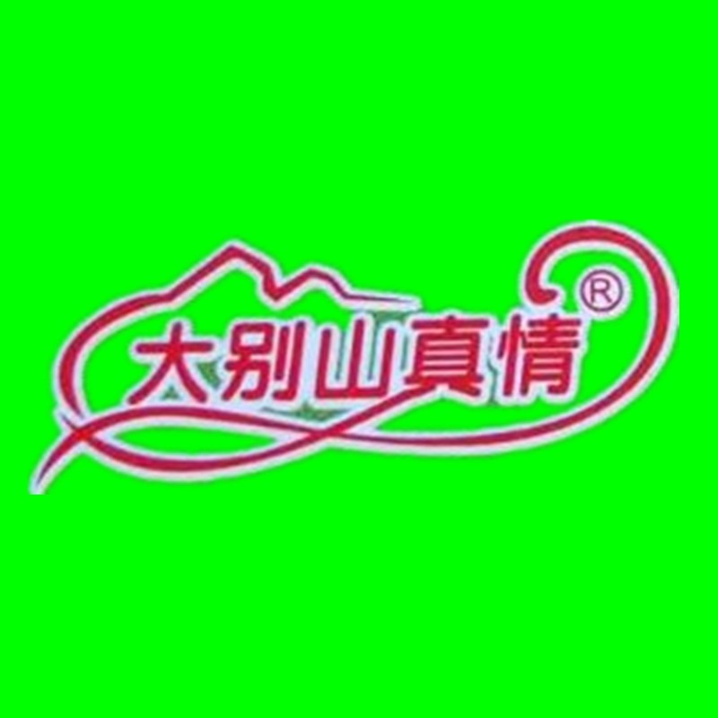 大别山真情