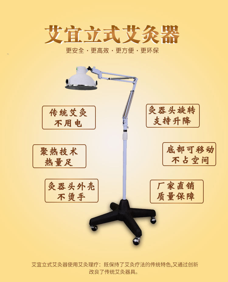 北钦消毒用品店