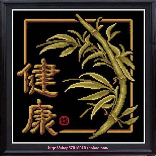 正康2010 店铺LOGO