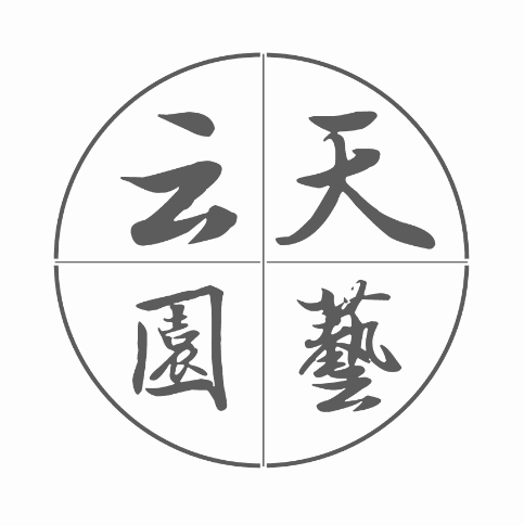 横县云天园艺