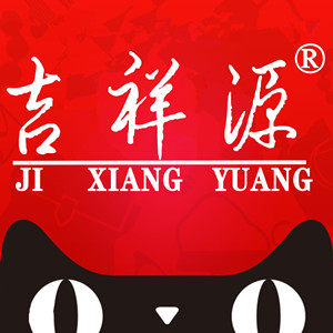 吉祥源旗舰店 店铺LOGO
