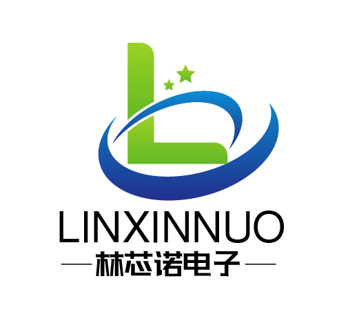 林芯诺电子原件批发与零售