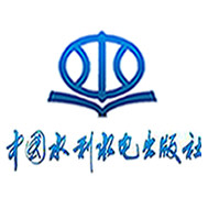 中国水利水电出版社旗舰店