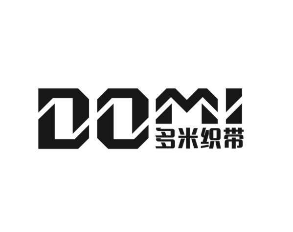 多米织带