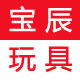 宝辰毛绒玩具店
