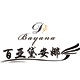 百亚黛安娜旗舰店 店铺LOGO