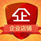 广凡企业特卖店
